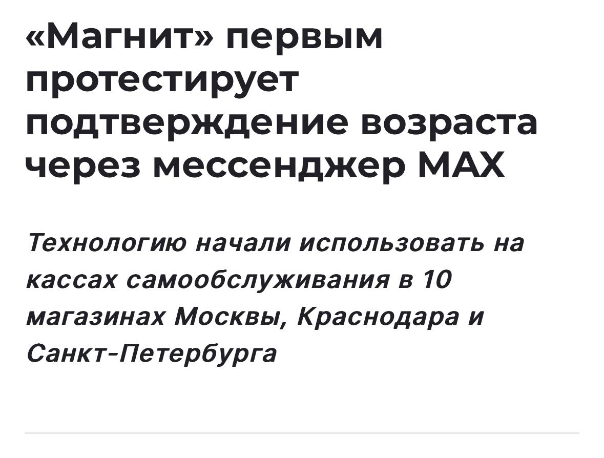 На больное давят …🍷🤣 | Сетка — социальная сеть от hh.ru