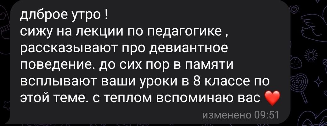 Приятности с утра. Ради этого и идем дальше 🧡 | Сетка — социальная сеть от hh.ru