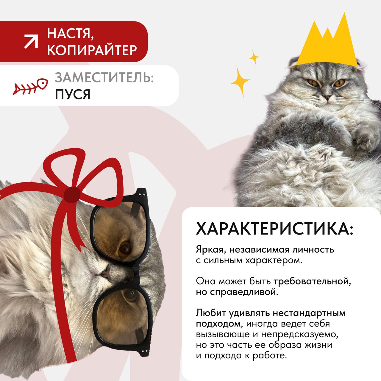 Они не сдают проекты.
Не редактируют макеты.
🧢Не заходят в Weeеk. Но делают одно очень важное дело – заочно поддерживают нас на каждом созвоне | Сетка — социальная сеть от hh.ru