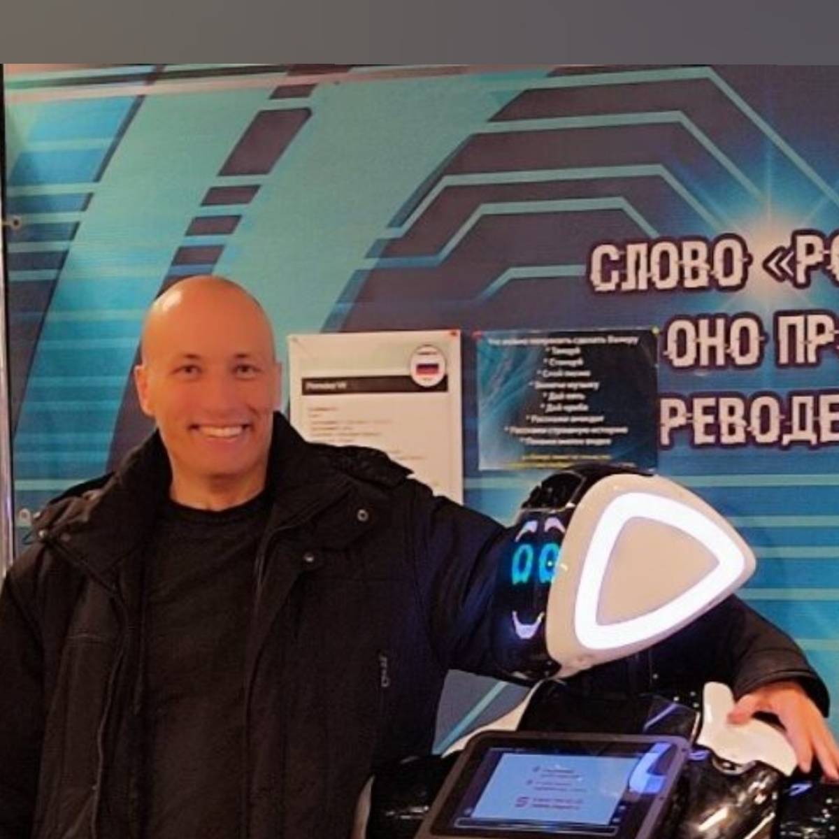 Олег Стрельченко
