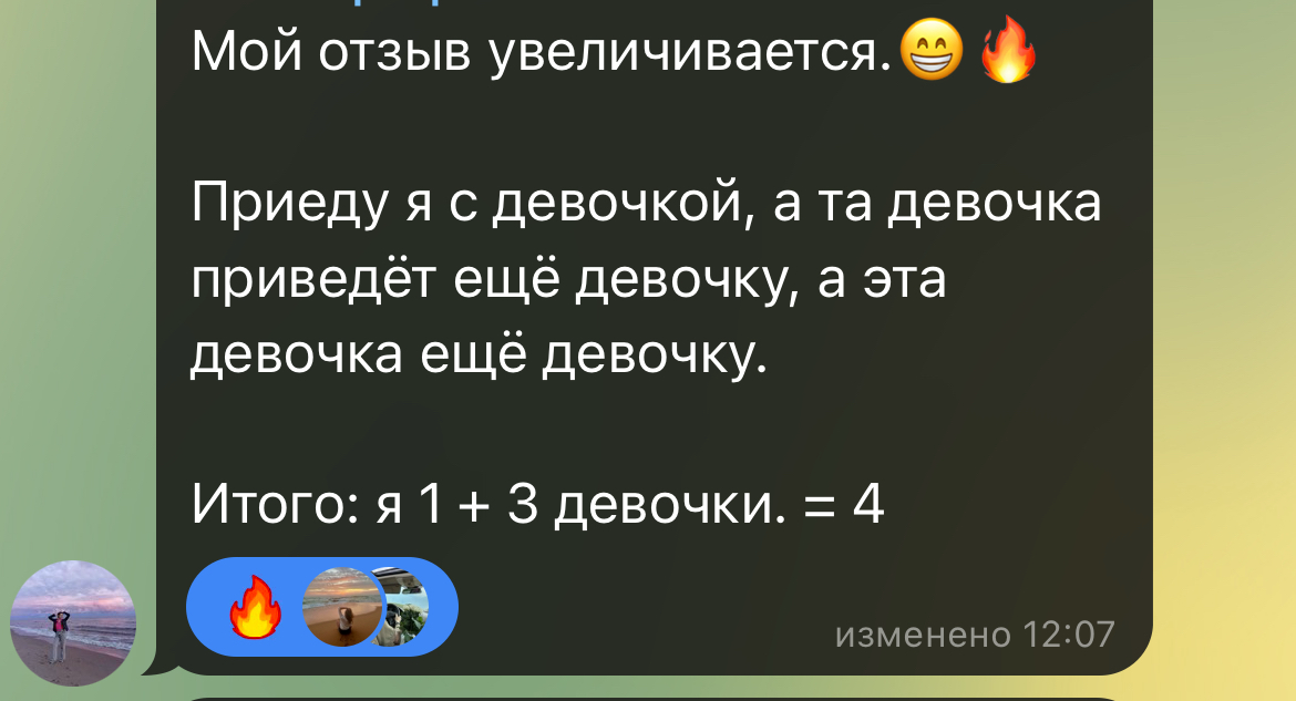 Самый лучший отзыв о нетворкинге — это не слова, а действия. | Сетка — социальная сеть от hh.ru