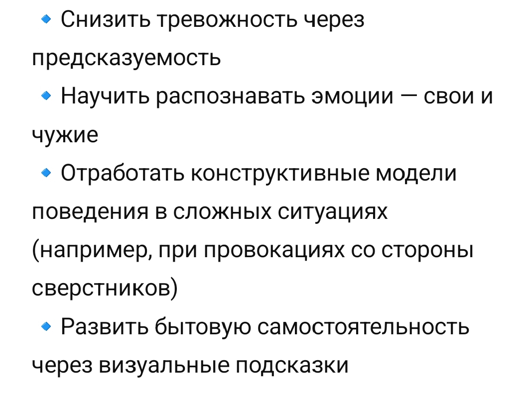 Моя работа | Сетка — социальная сеть от hh.ru