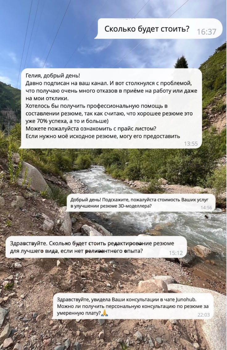 Когда я анонсировала акцию "200 откликов в подарок к резюме", я не думала, что будет такой ажиотаж🔥 Тем не менее мы справились: 4 резюме уже готовы, собирают просмотры на hh | Сетка — социальная сеть от hh.ru