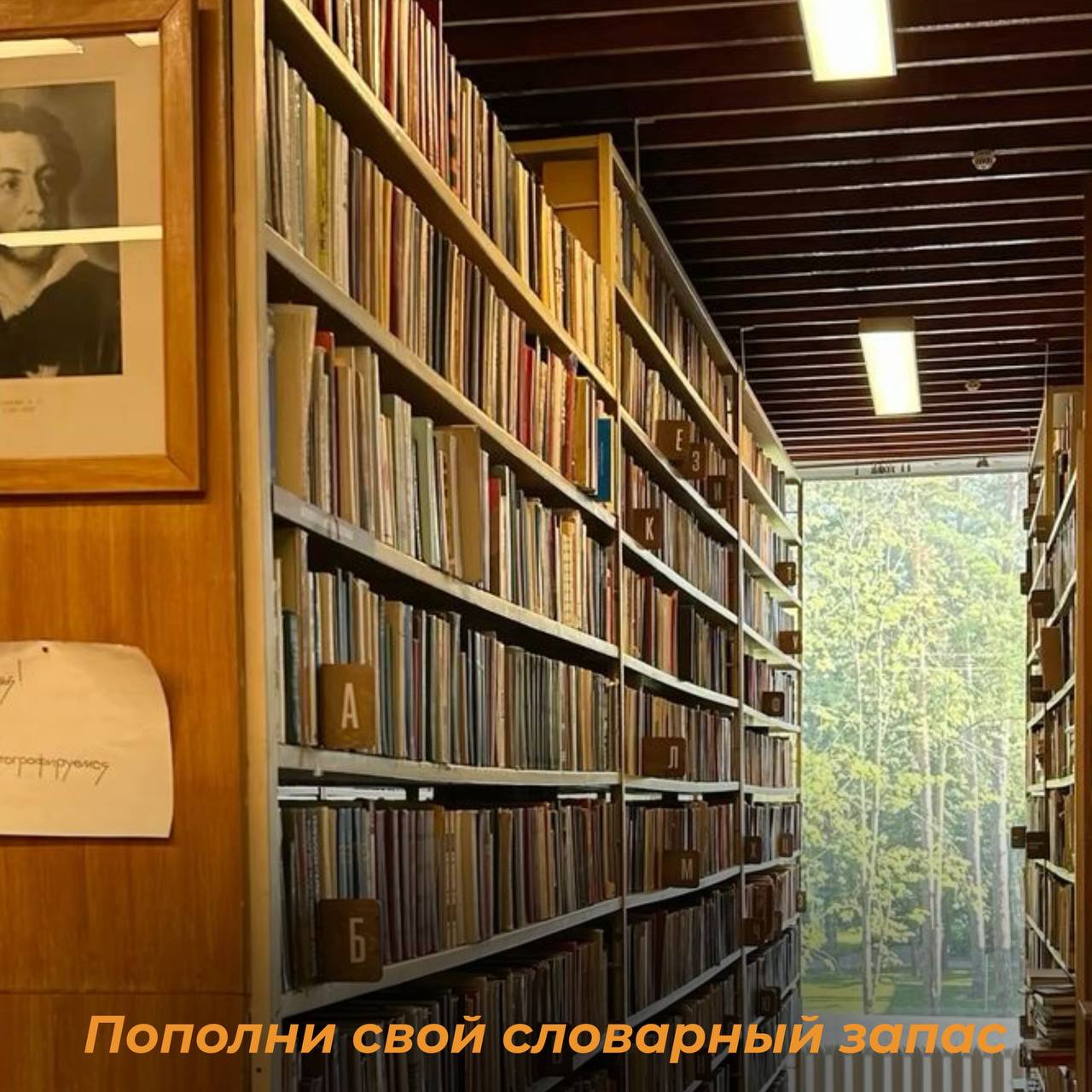 Не все же время нам говорить о “digital world”, но иногда и развиваться тоже надо📚
Наткнулась на такую прикольную идею с пополнением словарного запаса и так много слов, которые даже не слышишь в совре... | Сетка — социальная сеть от hh.ru