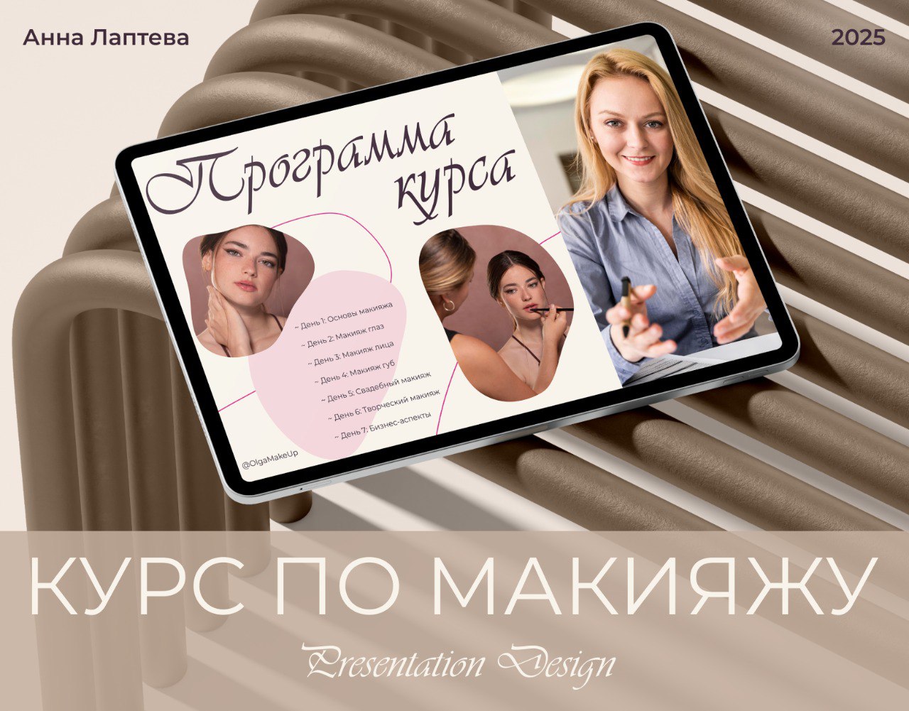 Новые обложки! 🎆 🌆 🎇 | Сетка — социальная сеть от hh.ru