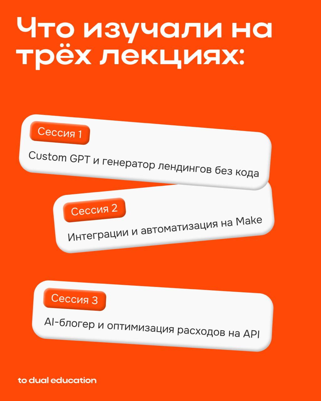 Всего 3 занятия могут изменить вашу жизнь 🔄
И это не магия, а эффективное распределение нагрузки и желание получать новые знания в кратком, но насыщенном формате | Сетка — социальная сеть от hh.ru