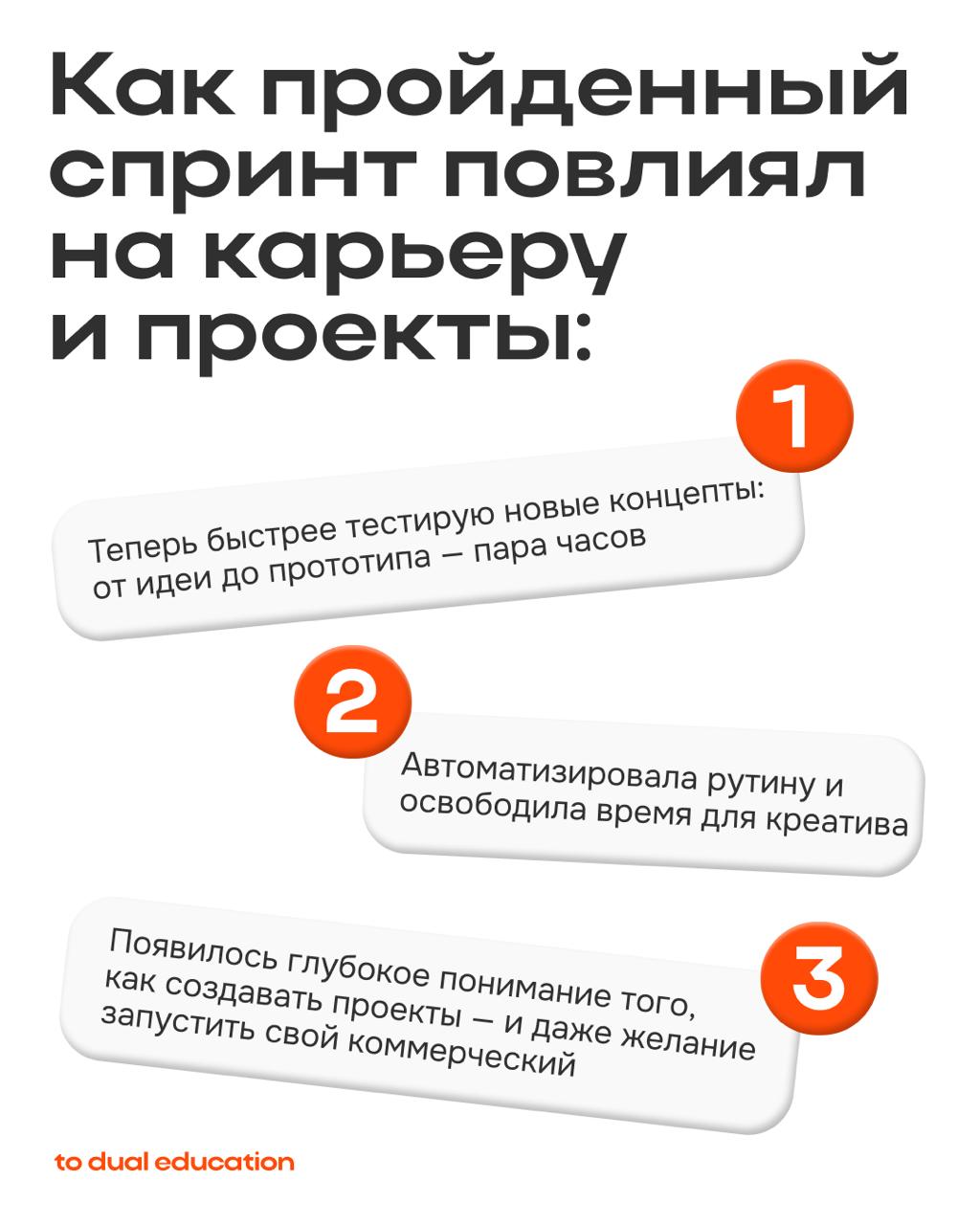 Всего 3 занятия могут изменить вашу жизнь 🔄
И это не магия, а эффективное распределение нагрузки и желание получать новые знания в кратком, но насыщенном формате | Сетка — социальная сеть от hh.ru