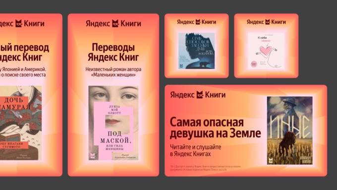 📚 Яндекс Книги: новый визуальный язык
Недавно Bookmate окончательно стал «Яндекс Книгами». Вместе с новым названием сервис получил свежую айдентику | Сетка — социальная сеть от hh.ru