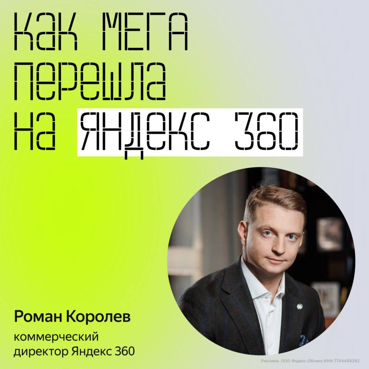 Знаю дофига компаний в РФ, кто до сих пор строит свою инфраструктуру на западных решениях.
Знакомый мне рынок онлайн-досок | Сетка — социальная сеть от hh.ru