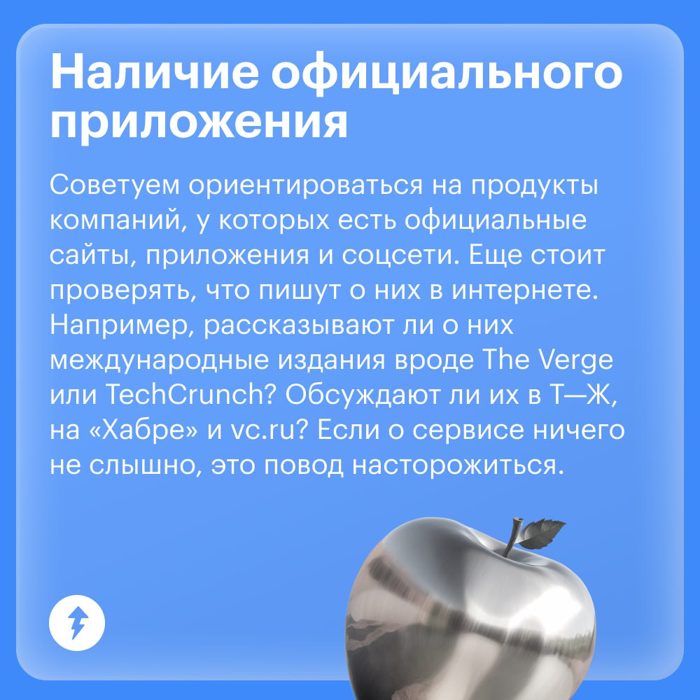 В первом уроке нашего бесплатного курса «Как упростить жизнь с помощью нейросетей» разбираемся, на что обращать внимание при выборе подходящей | Сетка — социальная сеть от hh.ru