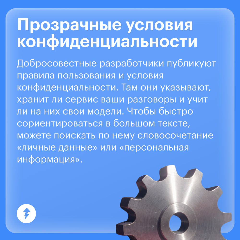 В первом уроке нашего бесплатного курса «Как упростить жизнь с помощью нейросетей» разбираемся, на что обращать внимание при выборе подходящей | Сетка — социальная сеть от hh.ru