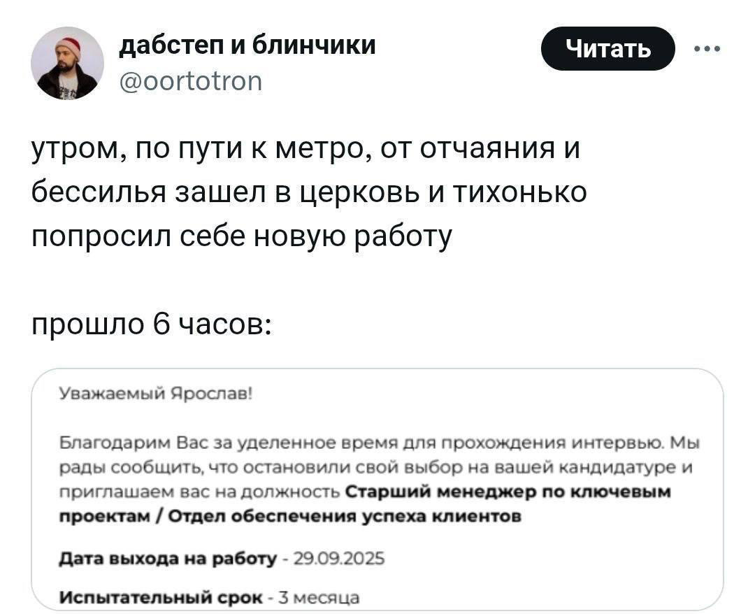Жизненная история | Сетка — социальная сеть от hh.ru