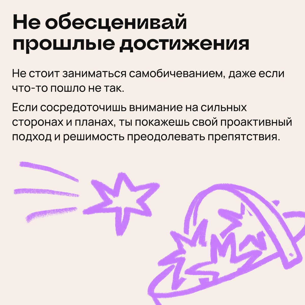Я ошибся, я могу один раз ошибиться?! | Сетка — социальная сеть от hh.ru