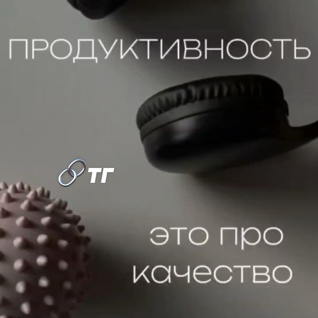 Качество & Количество. | Сетка — социальная сеть от hh.ru