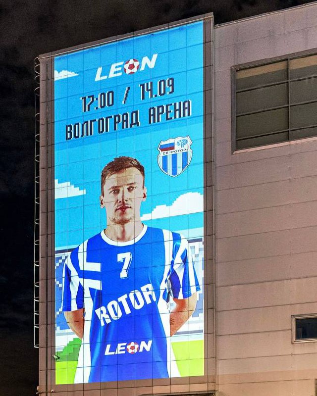 ❤️🏴󠁧󠁢󠁥󠁮󠁧󠁿 Leon круто отработал легендарный юбилей Ротора!
БК залетела с брендингом ретро-формы клуба-партнера.
Напомню: 30 лет назад Ротор прошел МЮ в Кубке УЕФА (0:0 в Волгограде и 2:2 в Манчестере) | Сетка — социальная сеть от hh.ru