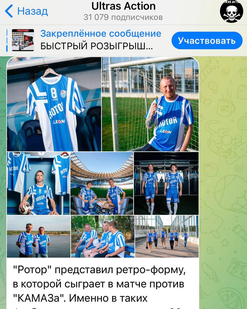 ❤️🏴󠁧󠁢󠁥󠁮󠁧󠁿 Leon круто отработал легендарный юбилей Ротора!
БК залетела с брендингом ретро-формы клуба-партнера.
Напомню: 30 лет назад Ротор прошел МЮ в Кубке УЕФА (0:0 в Волгограде и 2:2 в Манчестере) | Сетка — социальная сеть от hh.ru