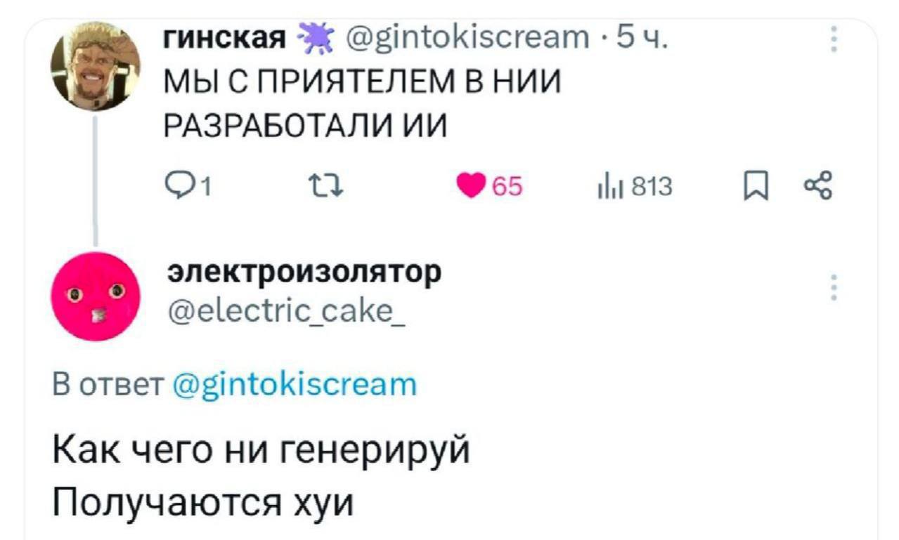Частушки озвучивать, помните была такая нейронка? 🪗 | Сетка — социальная сеть от hh.ru
