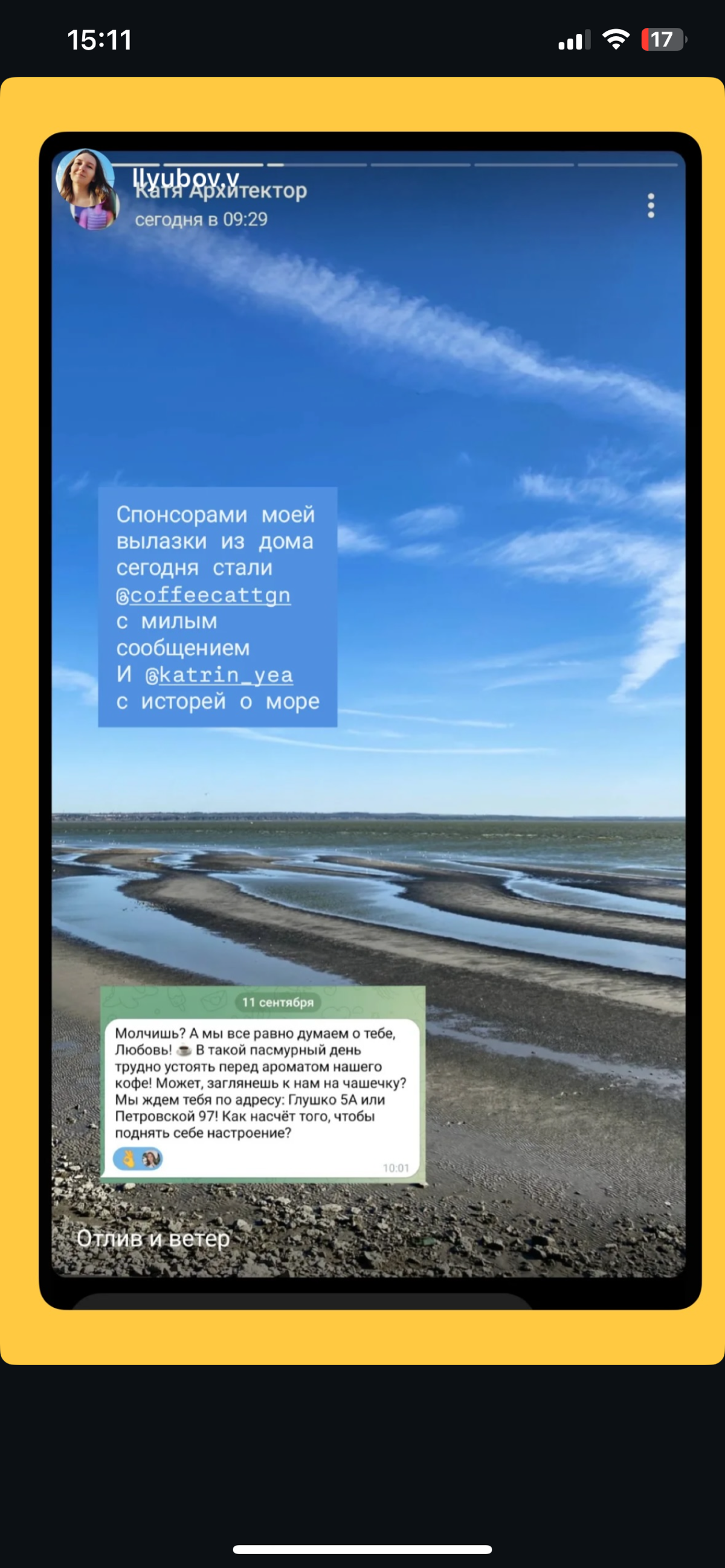 Как вернуть тех, кто «пропал с радаров»? Учитесь! | Сетка — социальная сеть от hh.ru