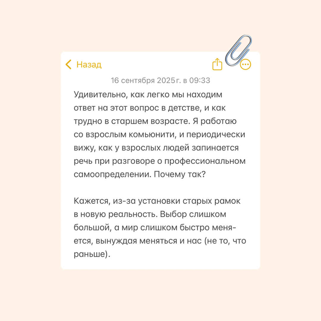 Кем ты хочешь стать, когда вырастешь? | Сетка — социальная сеть от hh.ru