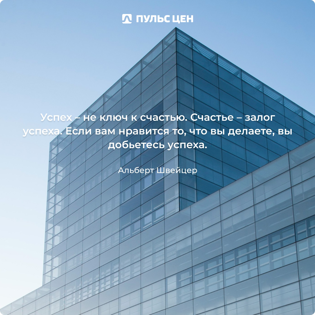 Согласны?😉 | Сетка — социальная сеть от hh.ru