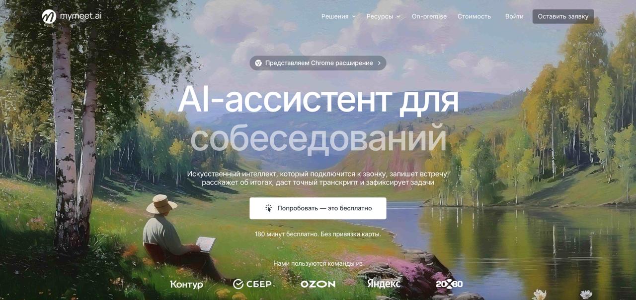 Реальный рост выручки 7% в месяц! Анонс 2-го выпуска 2 сезона подкаста Сотки единорогов
Друзья, уже через несколько часов выйдет 2-й выпуск 2-го сезона, и это гость, который будет уже второй раз в наш... | Сетка — социальная сеть от hh.ru