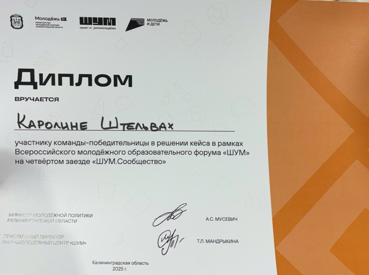 Форум ШУМ | Сетка — социальная сеть от hh.ru