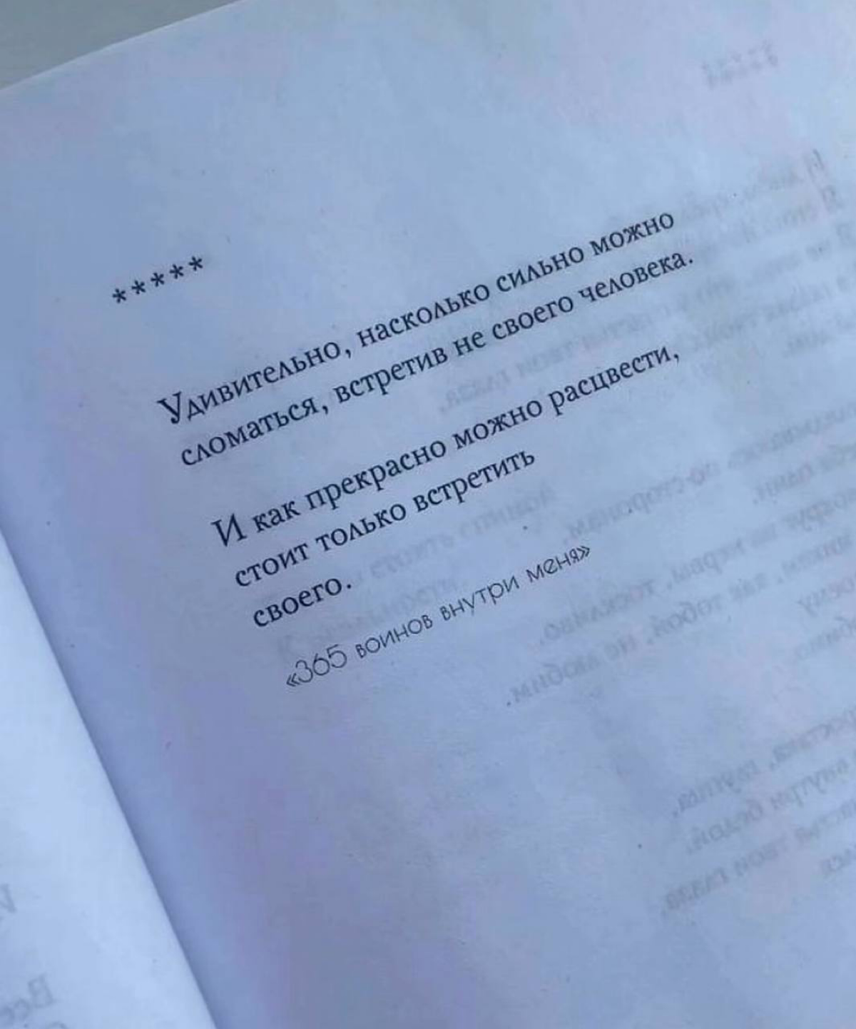 Как не сломаться на плохой работе? | Сетка — социальная сеть от hh.ru