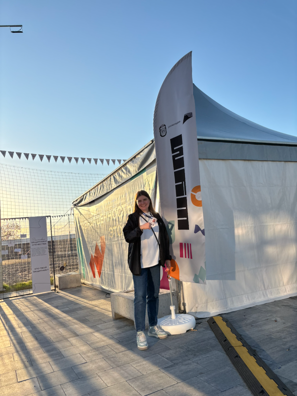 Форум ШУМ | Сетка — социальная сеть от hh.ru