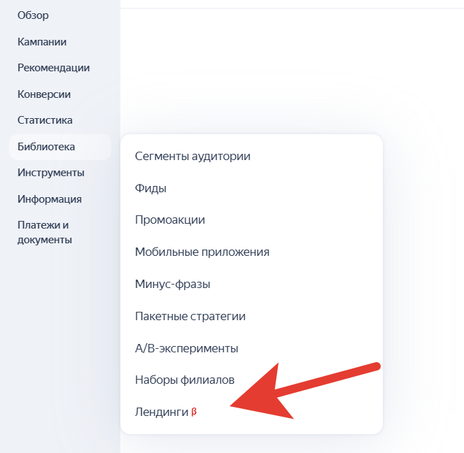 Всё ещё делаешь лендинги на Тильде?! | Сетка — социальная сеть от hh.ru