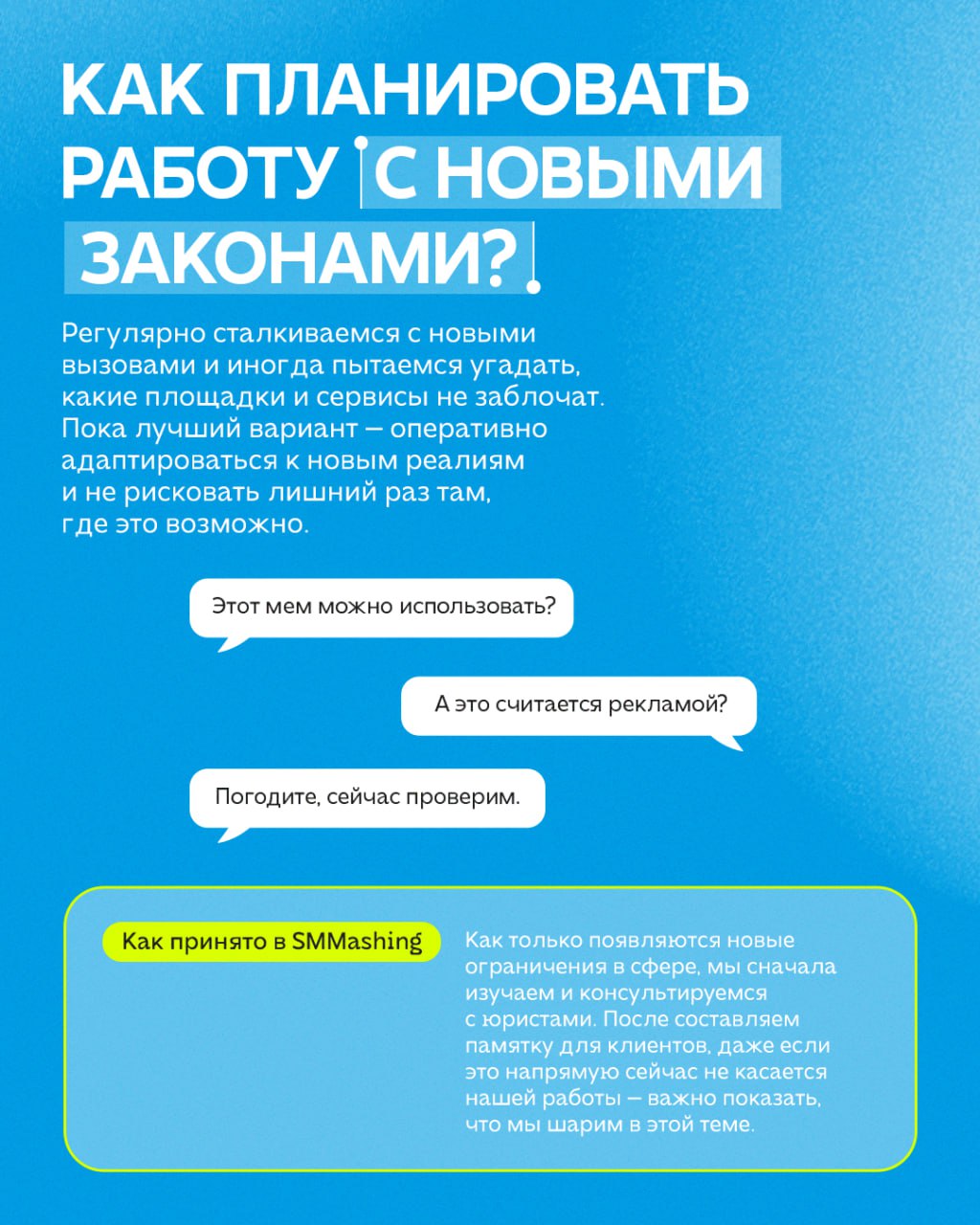 Создавать контент и вести социальные сети для брендов — та ещё задача в 2025 году. Важно постоянно следить за всеми изменениями и вовремя реагировать 👀
На первый взгляд кажется, что это трудно | Сетка — социальная сеть от hh.ru
