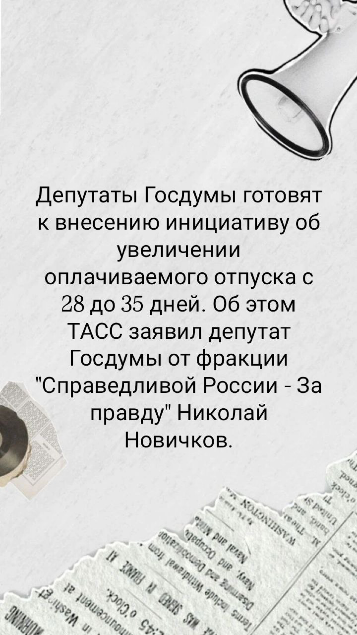 Новости экономики | Сетка — социальная сеть от hh.ru