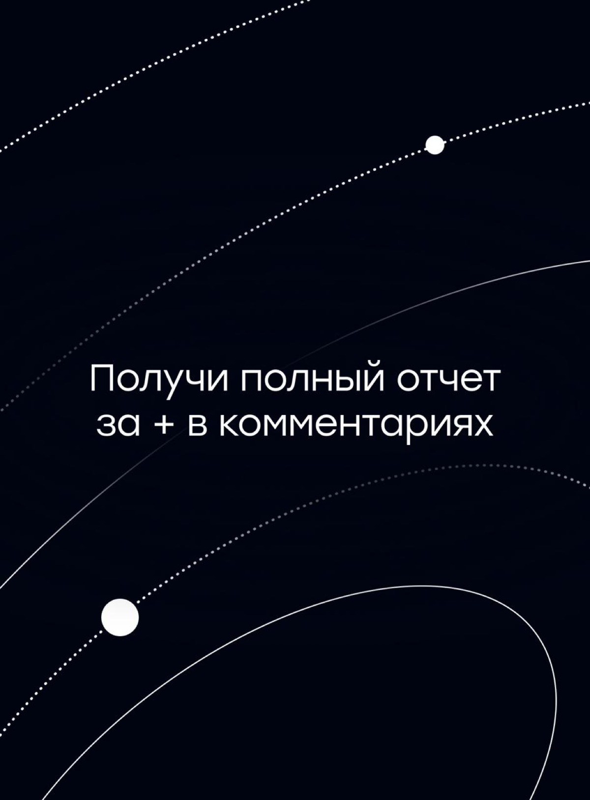 Как нейросети меняют рынок труда: отдаем отчет за + в коммах | Сетка — социальная сеть от hh.ru