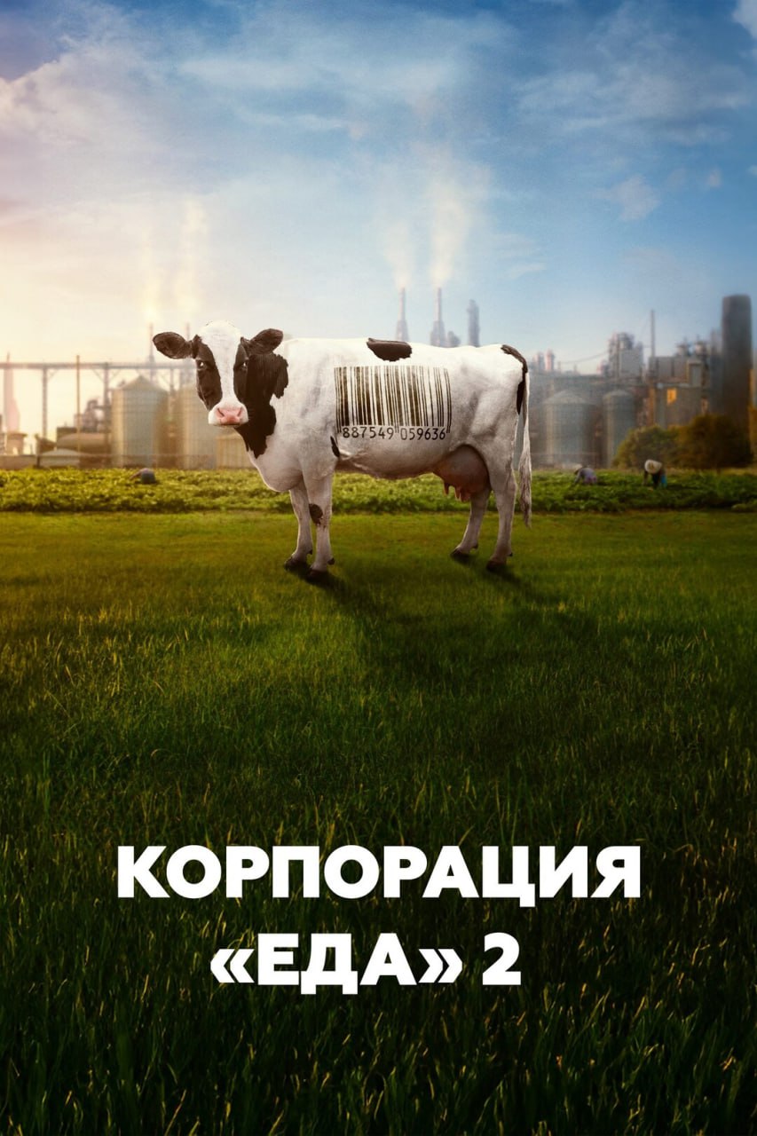 🎥 Кинофестиваль молодежных фильмов «Высоко»
25-28 сентября
Вас ждётболее 60 картин разных жанров, снятых о молодежи и для молодежи актёрами более 10 стран
▫️Вход свободный
📍Подробнее о площадках на са... | Сетка — социальная сеть от hh.ru