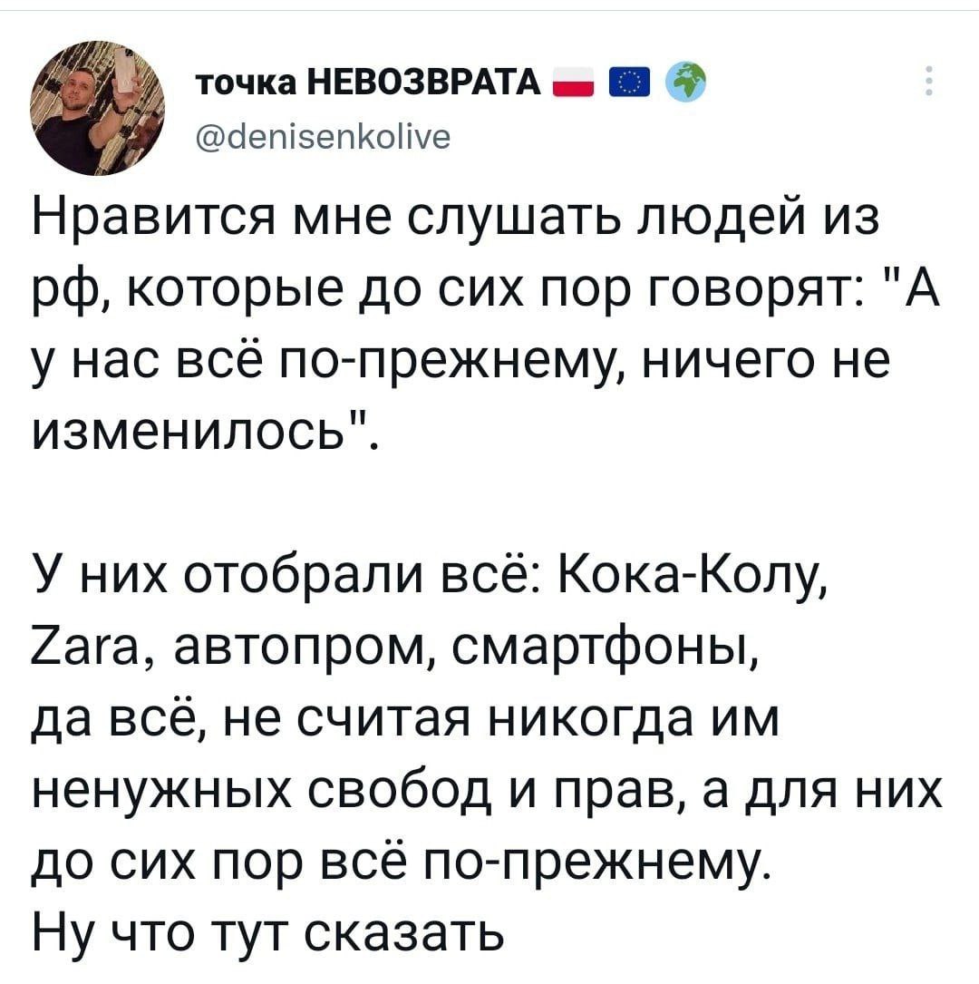 Кока-колу забрали, Зару. Как жить? | Сетка — социальная сеть от hh.ru