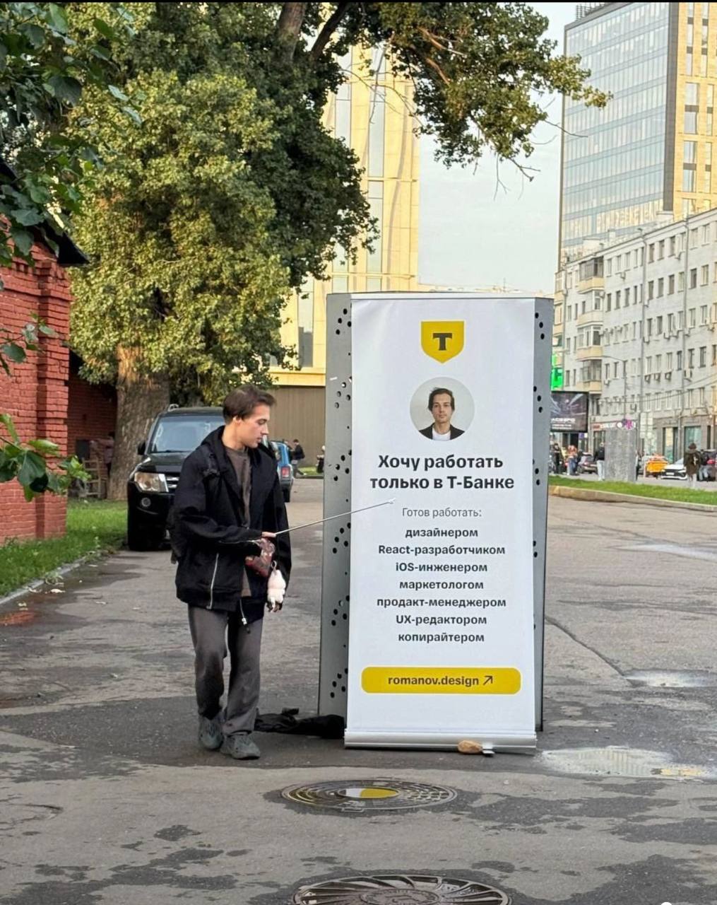 Какой рынок труда — такие и методы поиска работы
Москвич Саша Романов очень хотел попасть в Т-Банк | Сетка — социальная сеть от hh.ru
