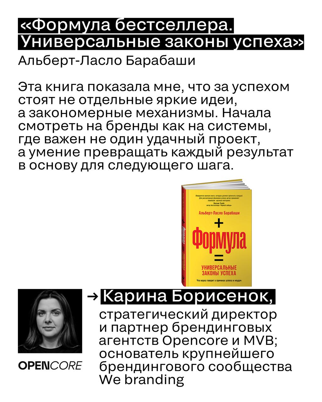 Что меняет мышление в бизнесе?
Не очередной курс по эффективности, а книги, спектакль или фильмы, которые попадают прямо в сердце. Мы собрали такие рекомендации у экспертов из индустрии | Сетка — социальная сеть от hh.ru