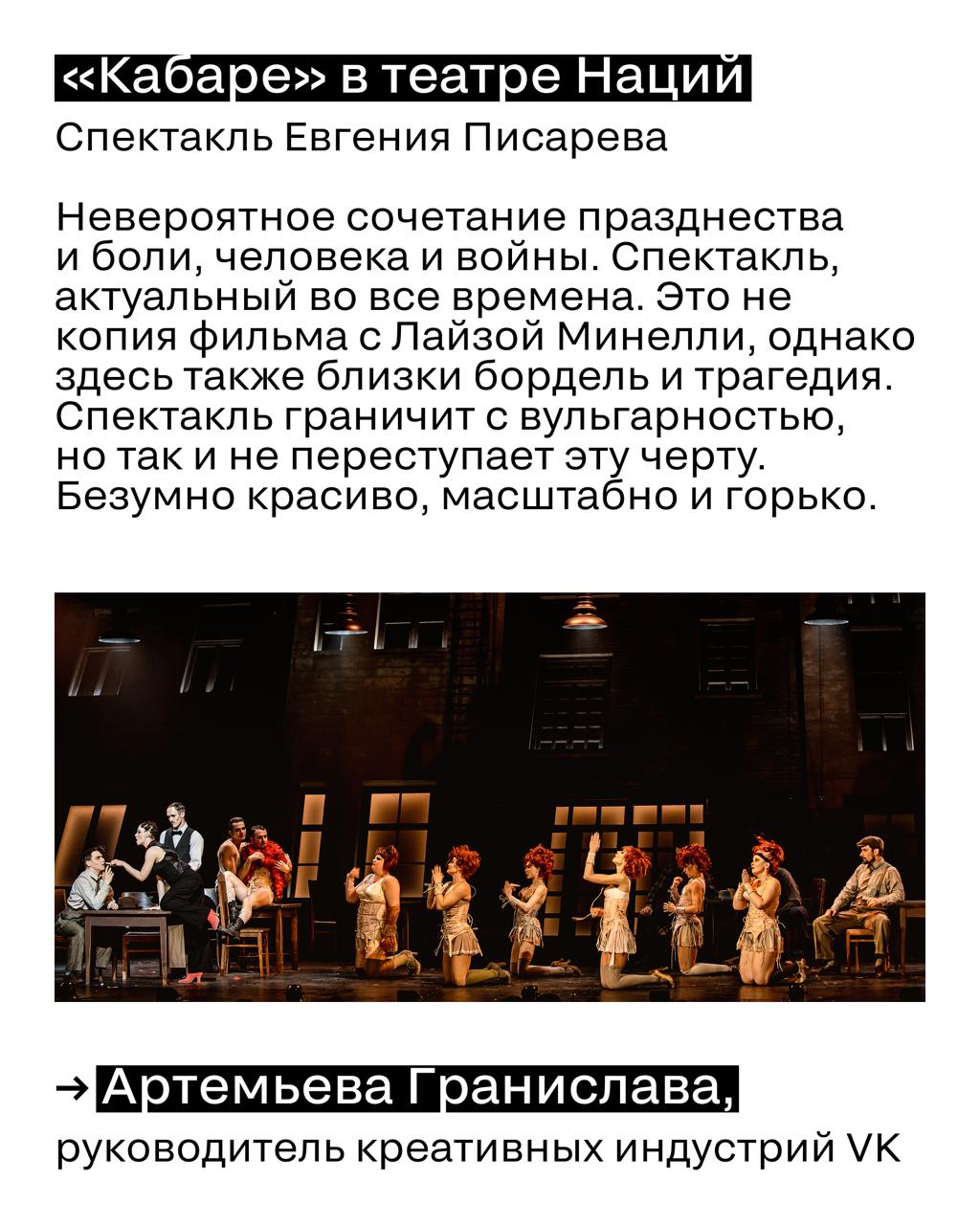 Что меняет мышление в бизнесе?
Не очередной курс по эффективности, а книги, спектакль или фильмы, которые попадают прямо в сердце. Мы собрали такие рекомендации у экспертов из индустрии | Сетка — социальная сеть от hh.ru