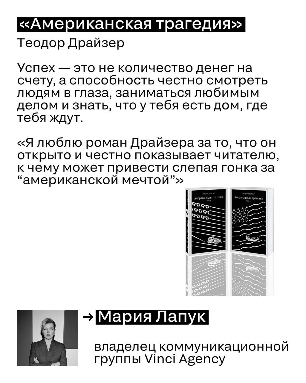 Что меняет мышление в бизнесе?
Не очередной курс по эффективности, а книги, спектакль или фильмы, которые попадают прямо в сердце. Мы собрали такие рекомендации у экспертов из индустрии | Сетка — социальная сеть от hh.ru
