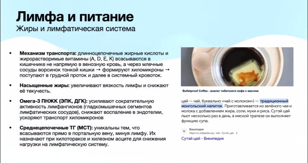 По мотивам одной интересной лекции о лимфатической системе.
Мы всегда ищем волшебную таблетку, чтобы она убрала отеки и сделала нас супер красивыми и здоровыми | Сетка — социальная сеть от hh.ru
