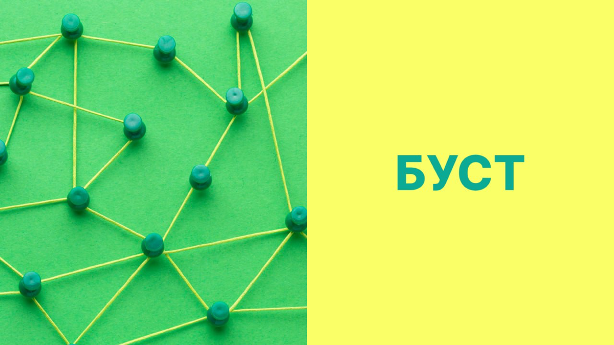 Нетворкинг как ускоритель карьеры | Сетка — социальная сеть от hh.ru