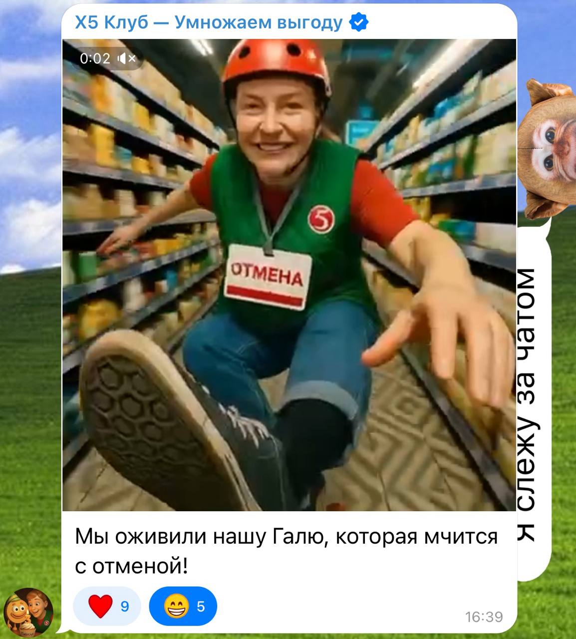 Стихийный флешмоб брендов возник под постом с новой фичей от Алисы | Сетка — социальная сеть от hh.ru