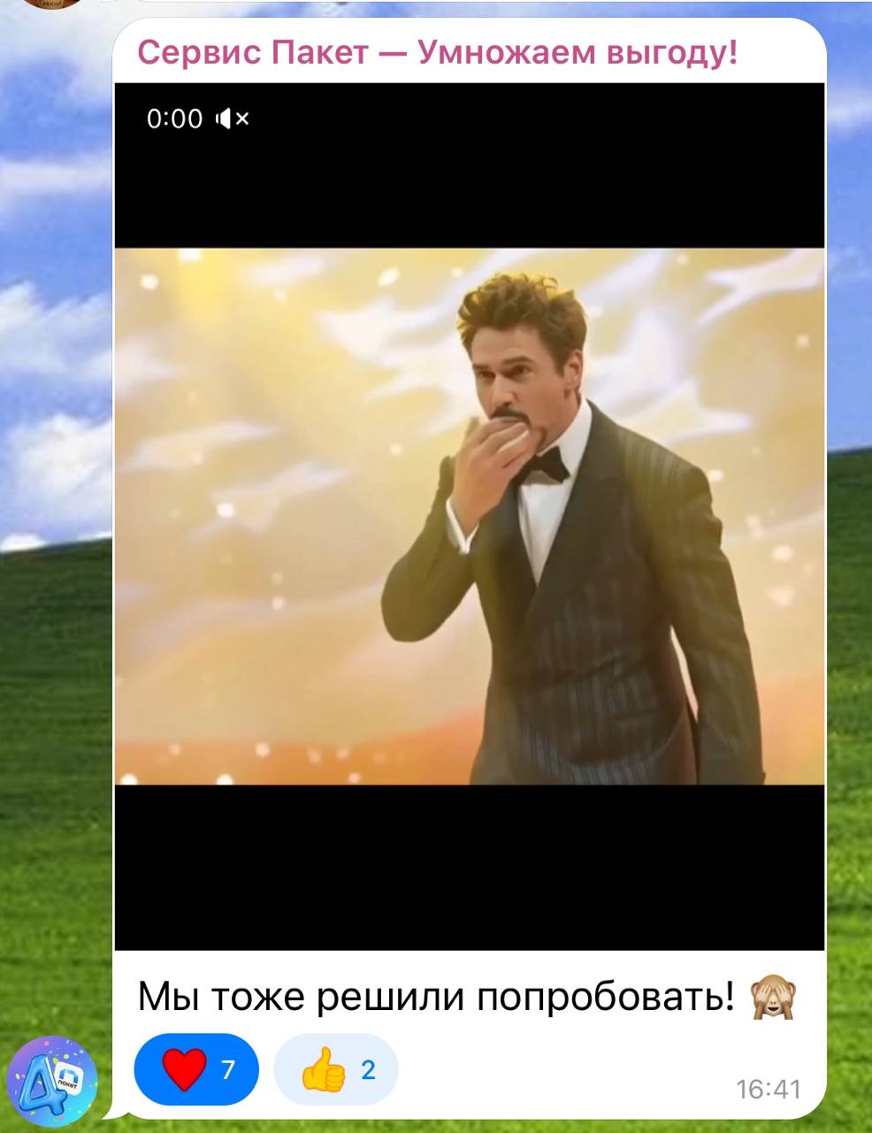 Стихийный флешмоб брендов возник под постом с новой фичей от Алисы | Сетка — социальная сеть от hh.ru