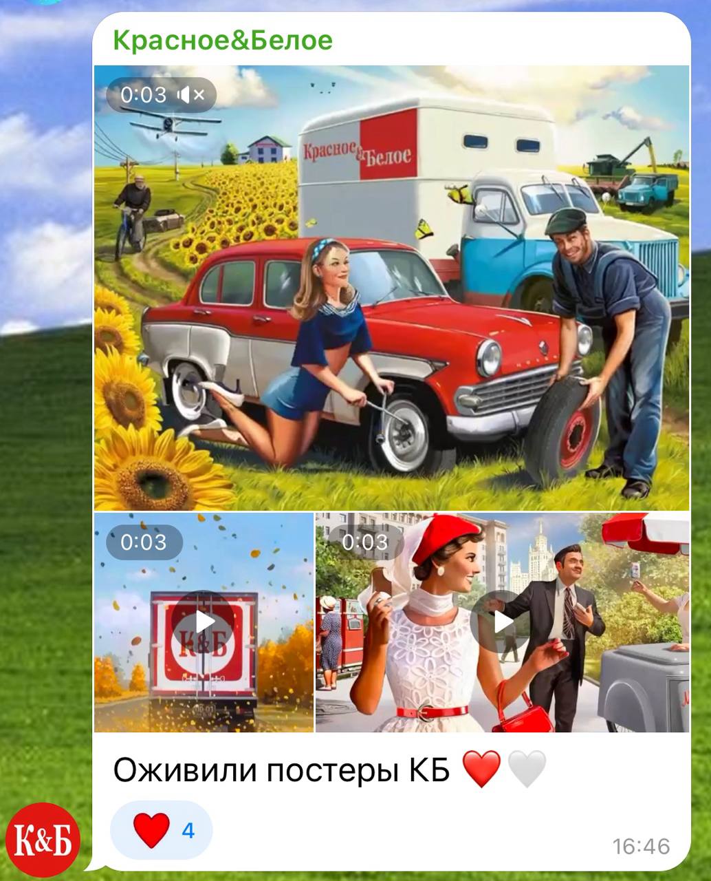 Стихийный флешмоб брендов возник под постом с новой фичей от Алисы | Сетка — социальная сеть от hh.ru