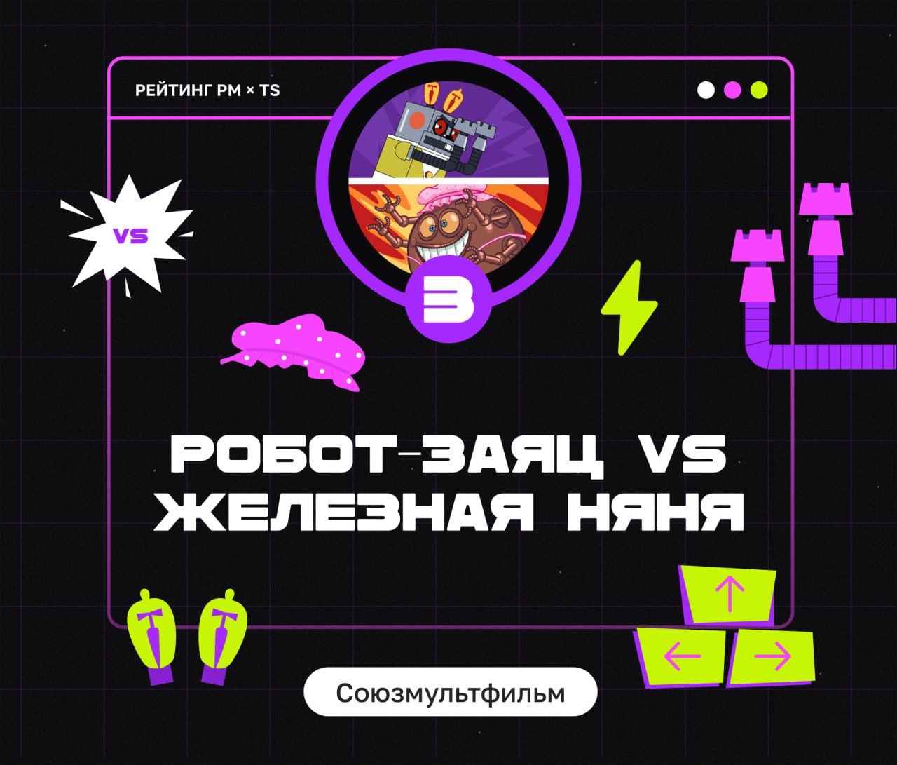 ТОП ИГРОВЫХ ПРОЕКТОВ АВГУСТА
Привет, это Бодя! Закрываем лето финальным обзором и смотрим, что крутого бренды делали в геймификации и спецпроектах в августе | Сетка — социальная сеть от hh.ru
