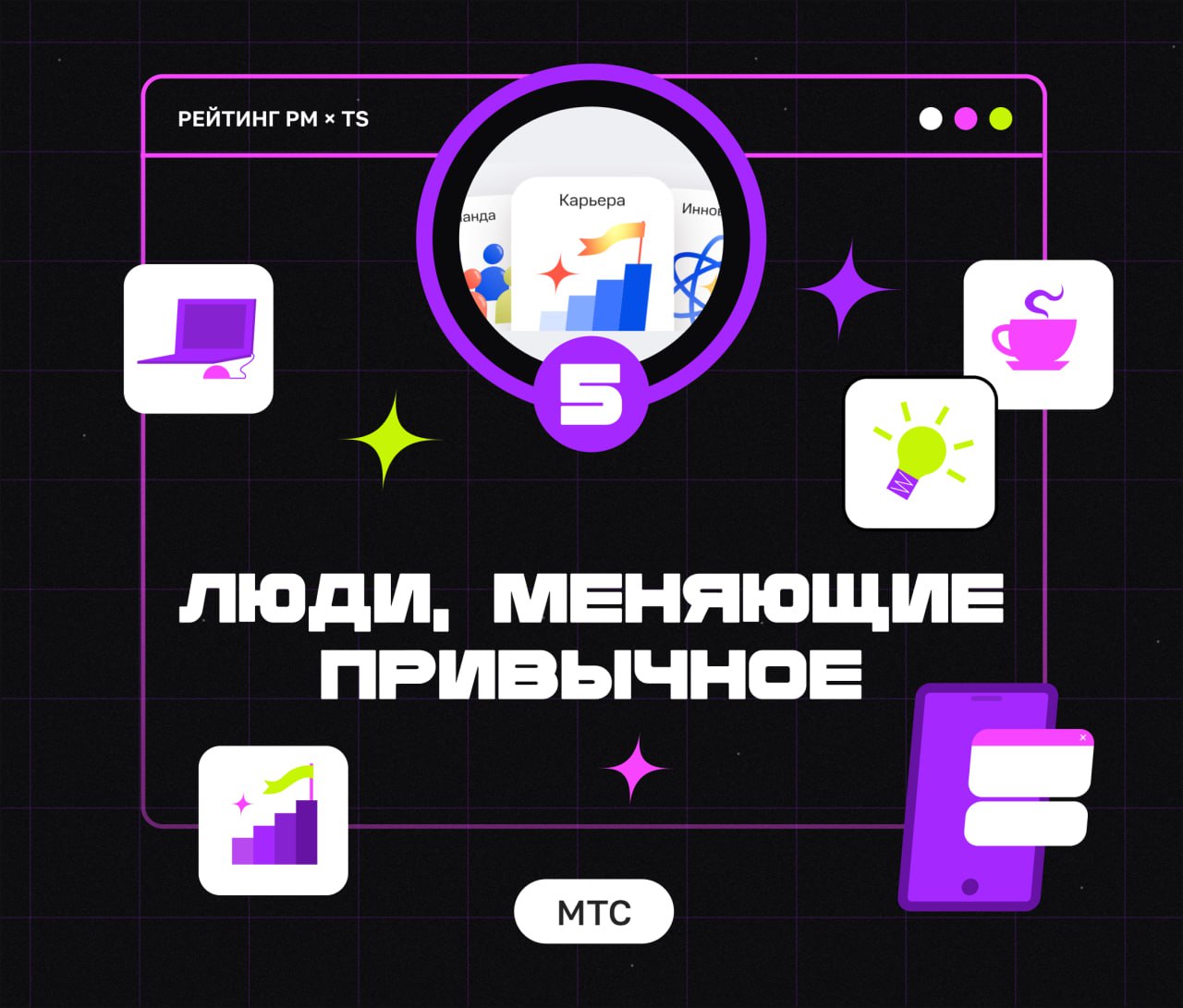 ТОП ИГРОВЫХ ПРОЕКТОВ АВГУСТА
Привет, это Бодя! Закрываем лето финальным обзором и смотрим, что крутого бренды делали в геймификации и спецпроектах в августе | Сетка — социальная сеть от hh.ru