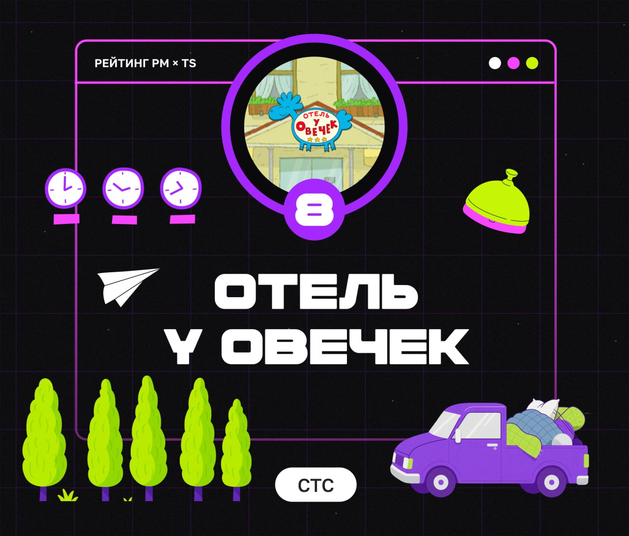 ТОП ИГРОВЫХ ПРОЕКТОВ АВГУСТА
Привет, это Бодя! Закрываем лето финальным обзором и смотрим, что крутого бренды делали в геймификации и спецпроектах в августе | Сетка — социальная сеть от hh.ru