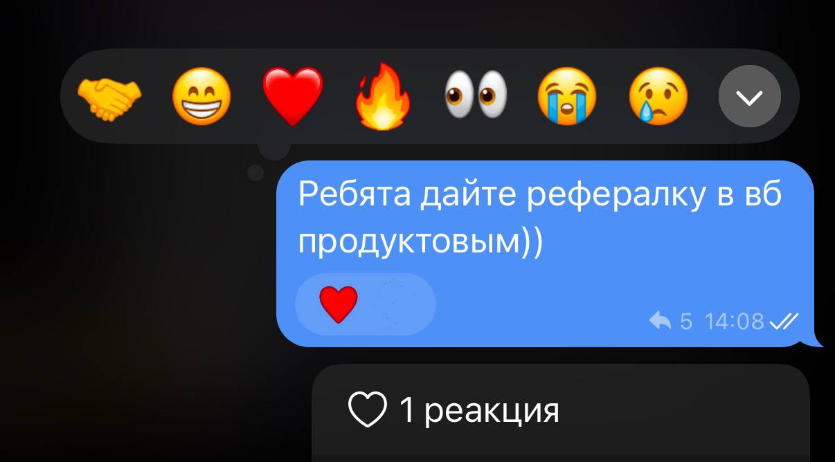 👌 В этом году снова иду на FFDD2D
И на этом фоне мне вспоминалась история, связанная с конфой
И при чем тут вб?
Год назад я ещё не работала в ВБ, но хотела именно туда (рили) | Сетка — социальная сеть от hh.ru