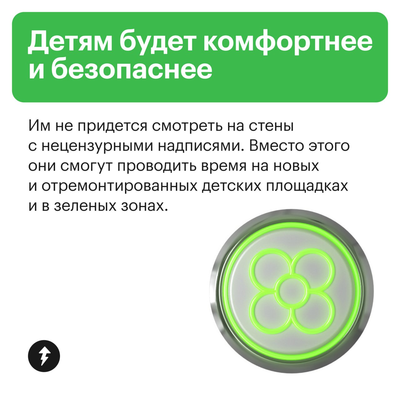 Если добиться порядка в доме и подъезде, жильцы получат намного больше, чем просто экономию на коммунальных услугах | Сетка — социальная сеть от hh.ru