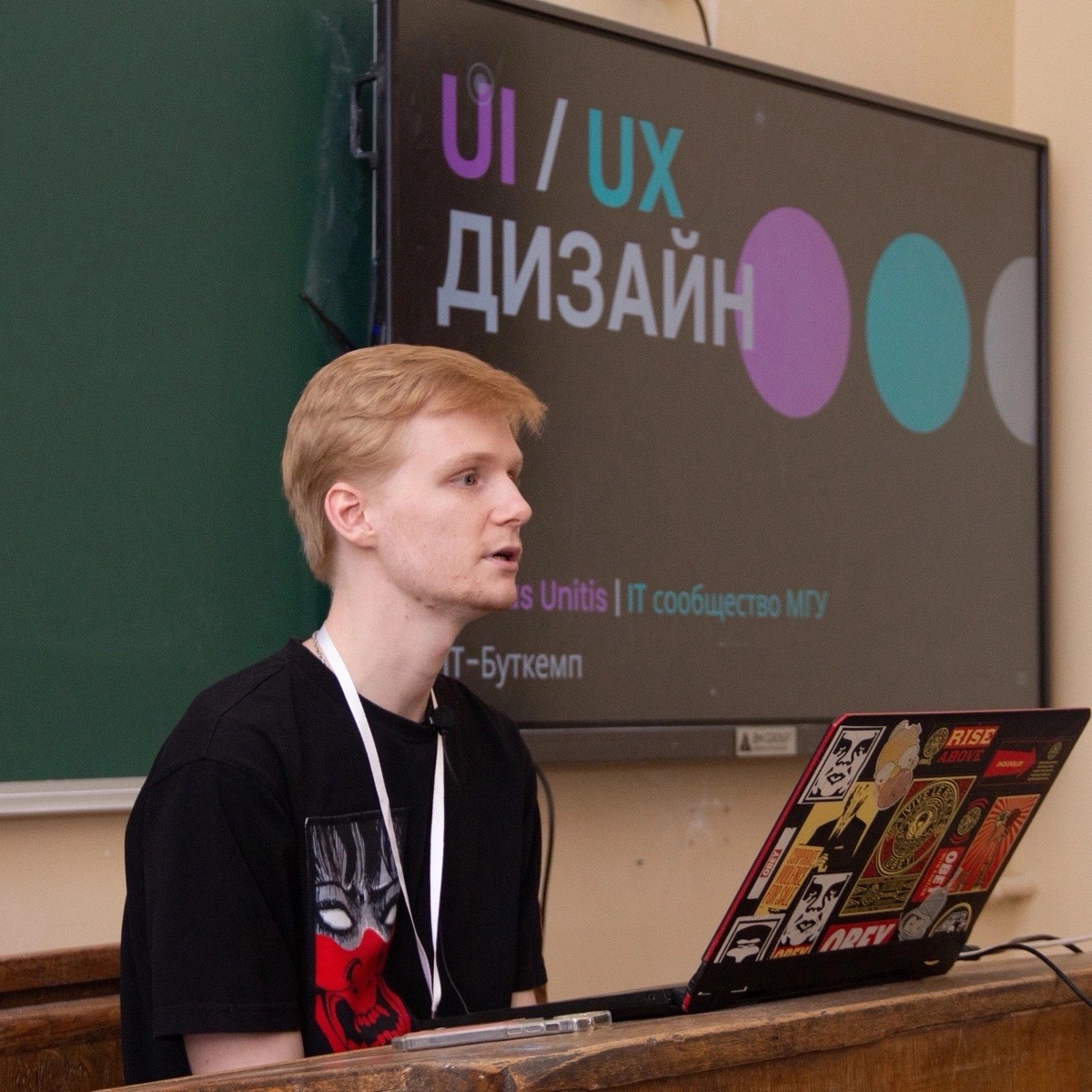 Network member avatar