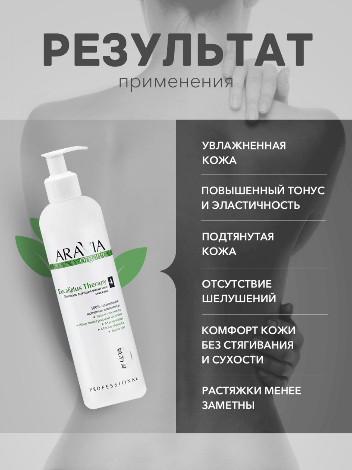 Дизайн карточки товара для маркетплейсов. | Сетка — социальная сеть от hh.ru